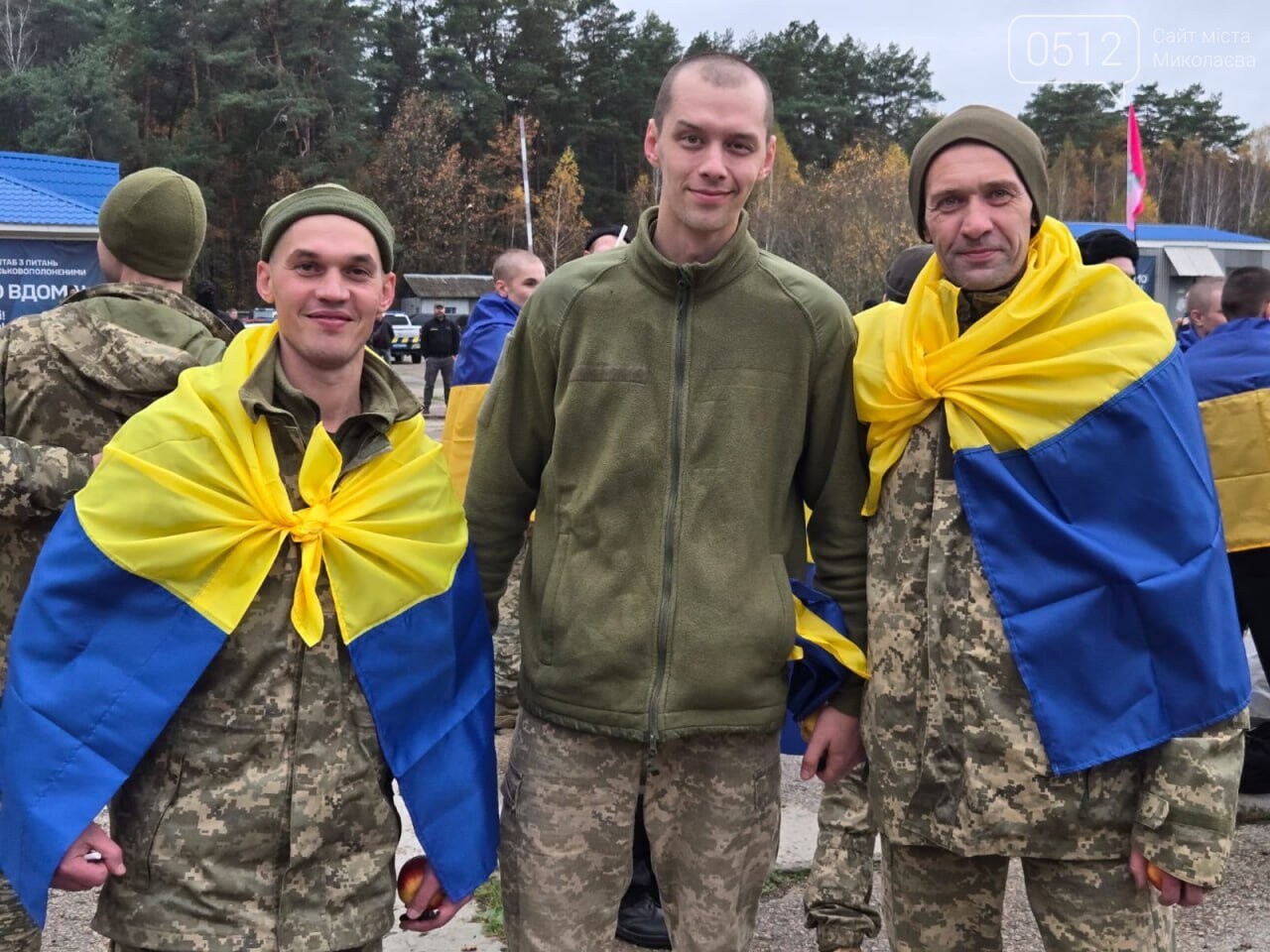 Обмен