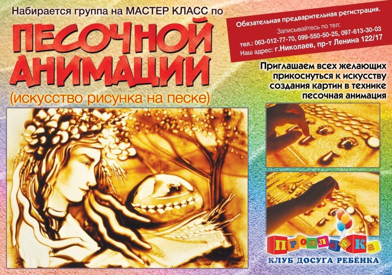 Купить Книгу Миры На Песке Щербакова