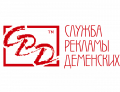 Служба рекламы Деменских - услуги промоутеров и супервайзеров в Николаеве