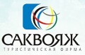 авиабилеты, жд-билеты, автобусные билеты с Саквояжем