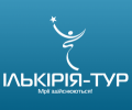 Турагенство "ИЛЬКИРИЯ-ТУР" в Николаеве