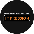 Impression, рекламное агентство Николаев