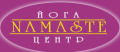 Профессиональный массаж в Namaste Намасте Николаев