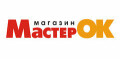 Склад магазин керамической плитки Мастерок