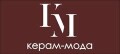 Керам-мода, салон плитки и сантехники