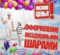 Волшебная вечеринка - подарки и сувениры в Николаеве