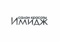 Приобрести косметику в Салоне красоты Имидж