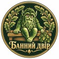 Проведения банкетов в Николаеве