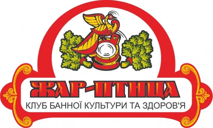 Логотип - Жар-птиця, клуб банної культури та здоров'я