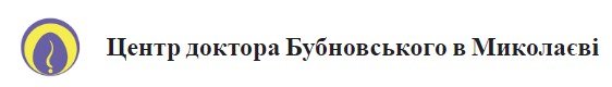 Логотип - Центр доктора Бубновського в Миколаєві, профілактика та лікування захворювань хребта і суглобів
