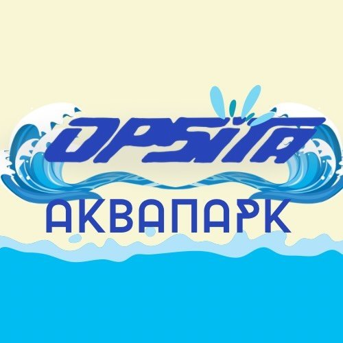 Логотип - База відпочинку та аквапарк "Орбіта"