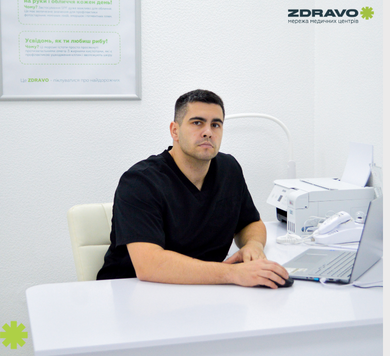 консультація проктолога в Миколаєві ZDRAVO