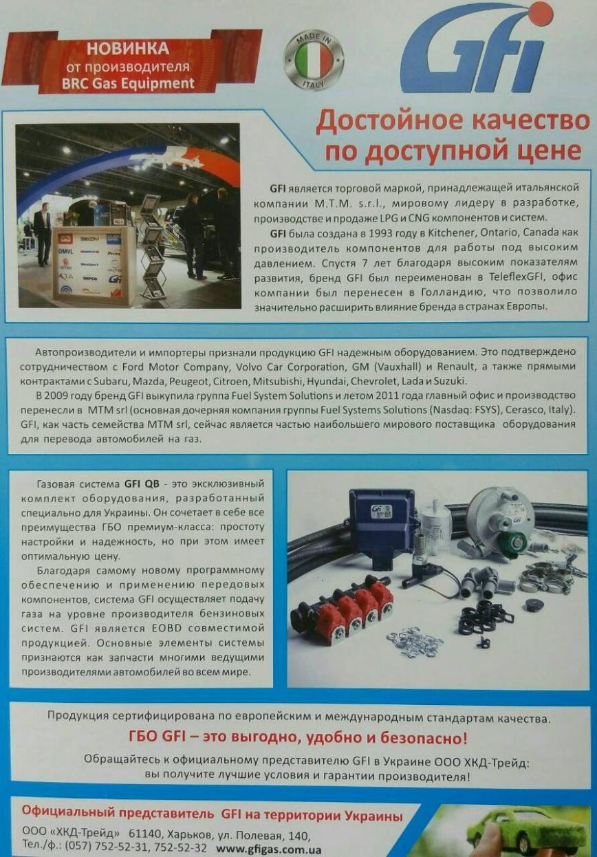 Бренды, фото-11