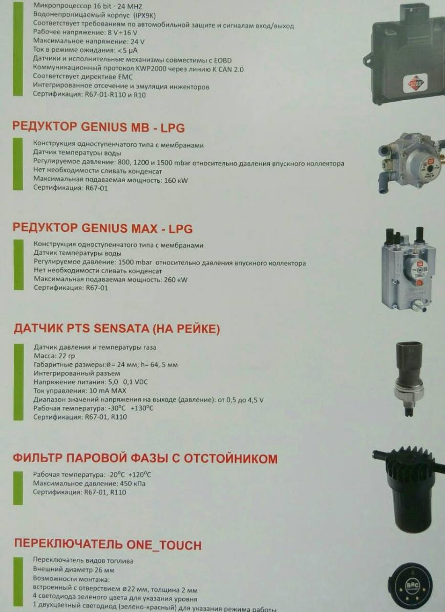 Бренды, фото-7