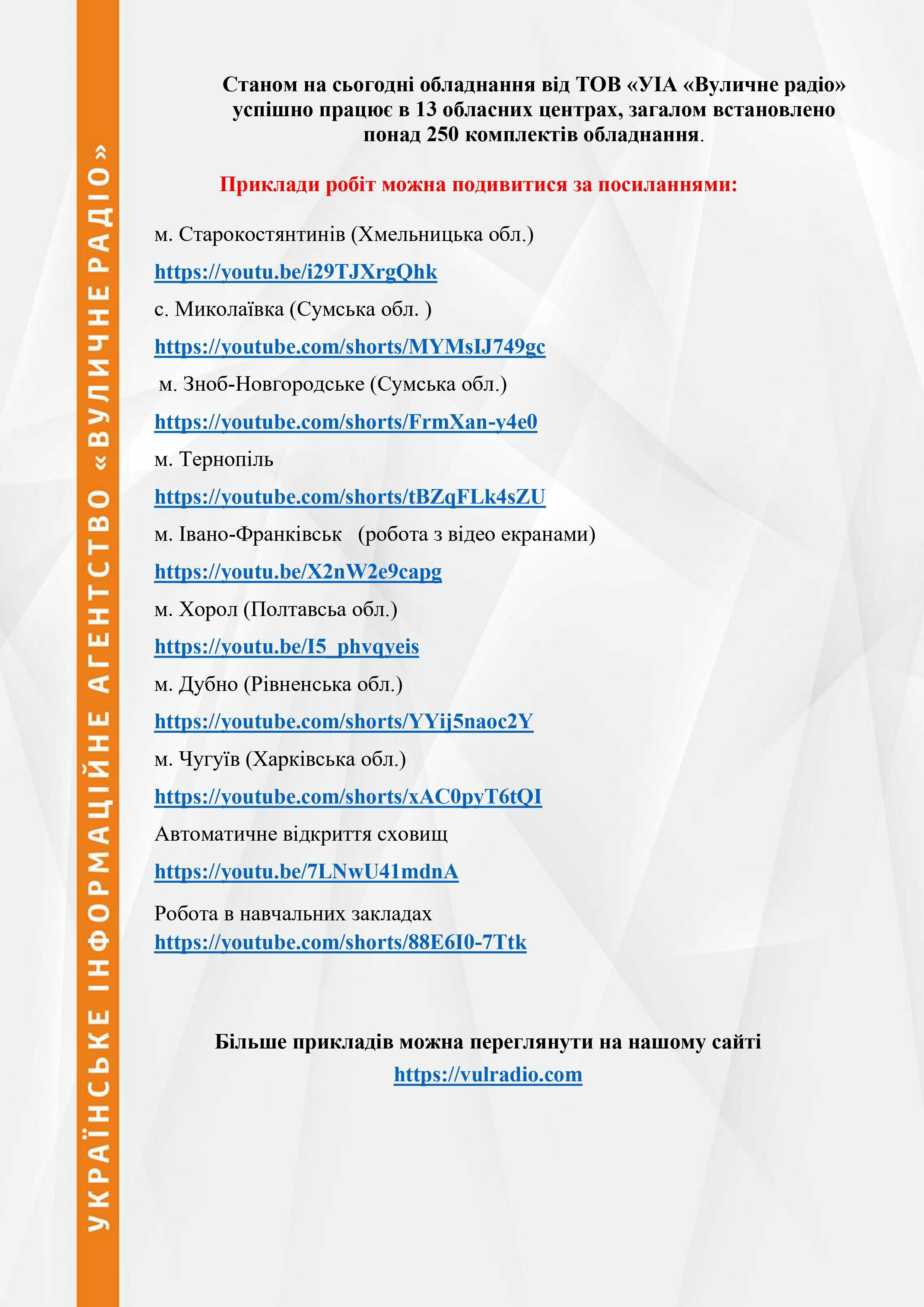 Пропозиція по обладнанні, фото-7 Пропозиція по обладнанні, фото-7