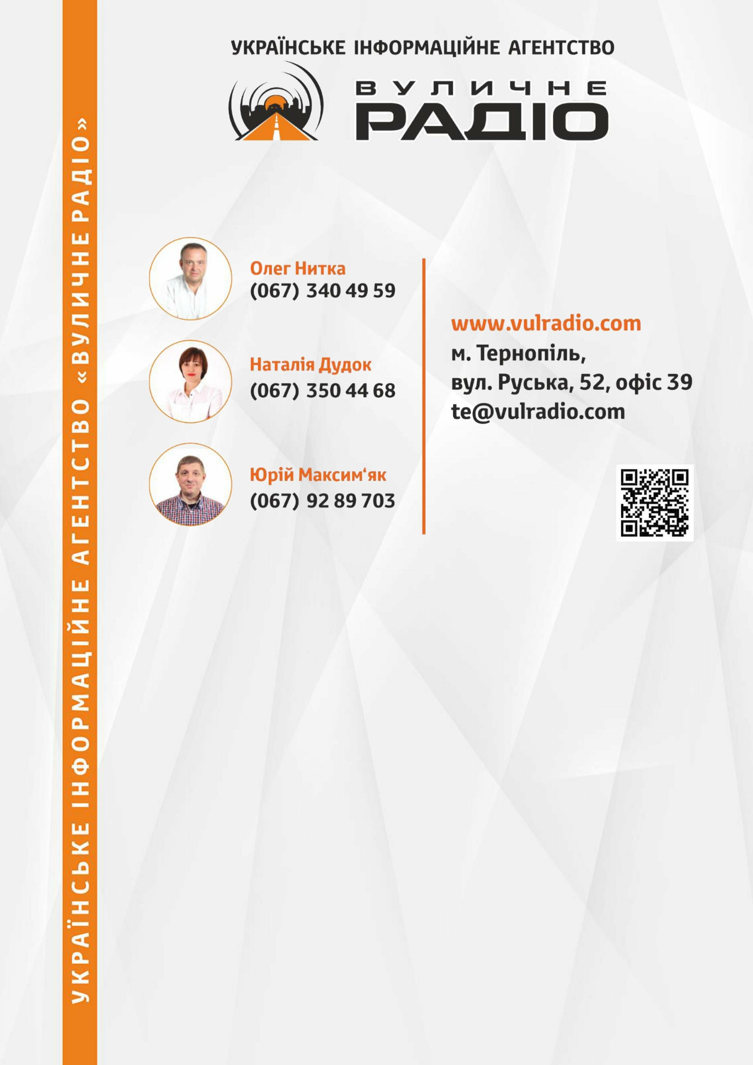 Пропозиція по обладнанні, фото-8 Пропозиція по обладнанні, фото-8