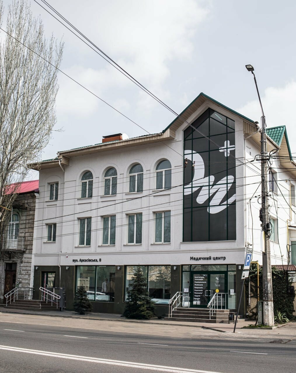 Нове відділення, фото-1
