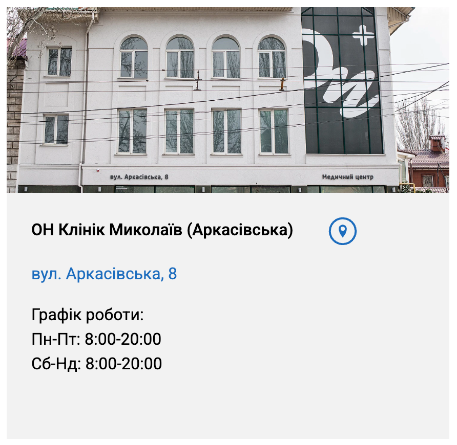 Нове відділення, фото-2