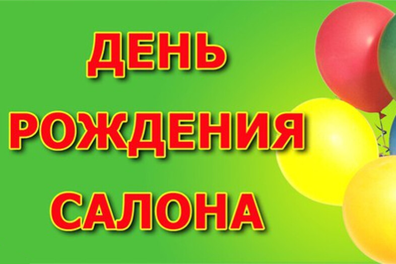 ������������ � ��������� ������ ������