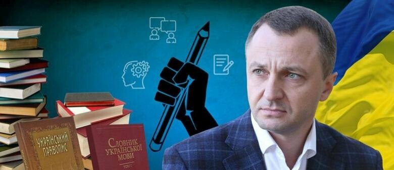 Языковой омбудсмен требует в судебном порядке отменить решение о региональном статусе русского языка в Николаеве