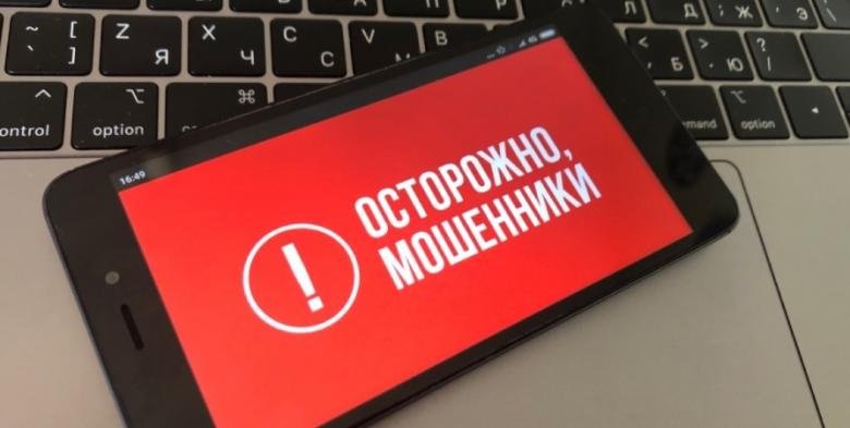 Николаевцев предупредили о  мошенниках, которые могут представляться сотрудниками 