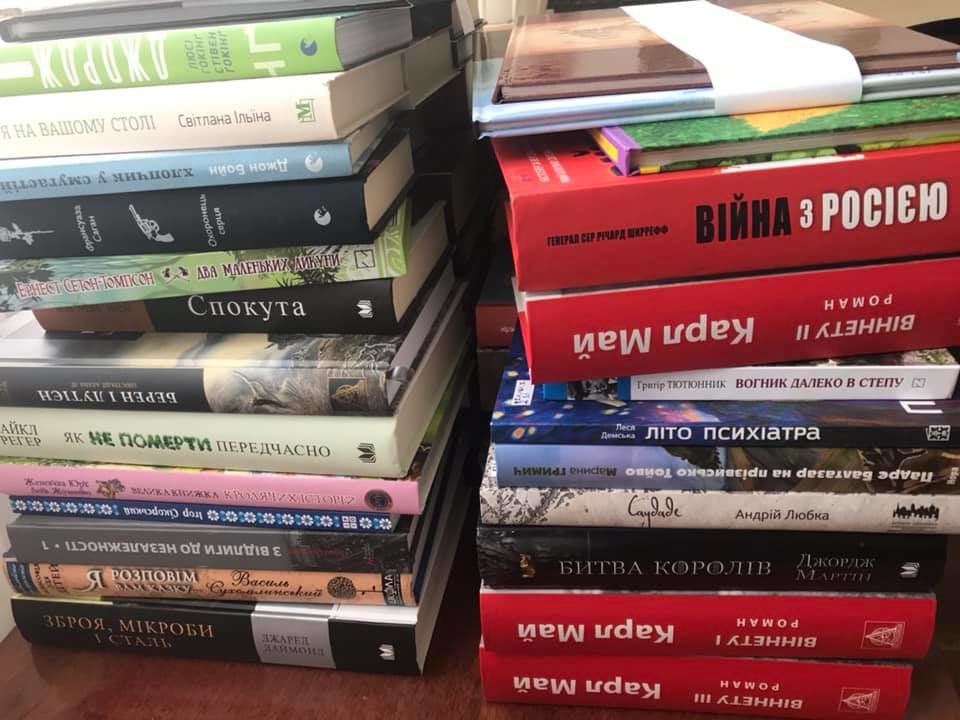 Книги На Украинском Языке Купить В Москве