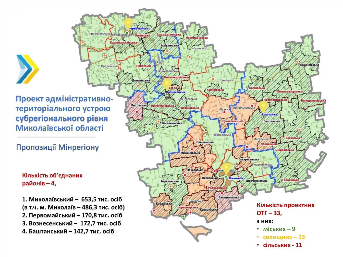 Географическая карта николаевской области