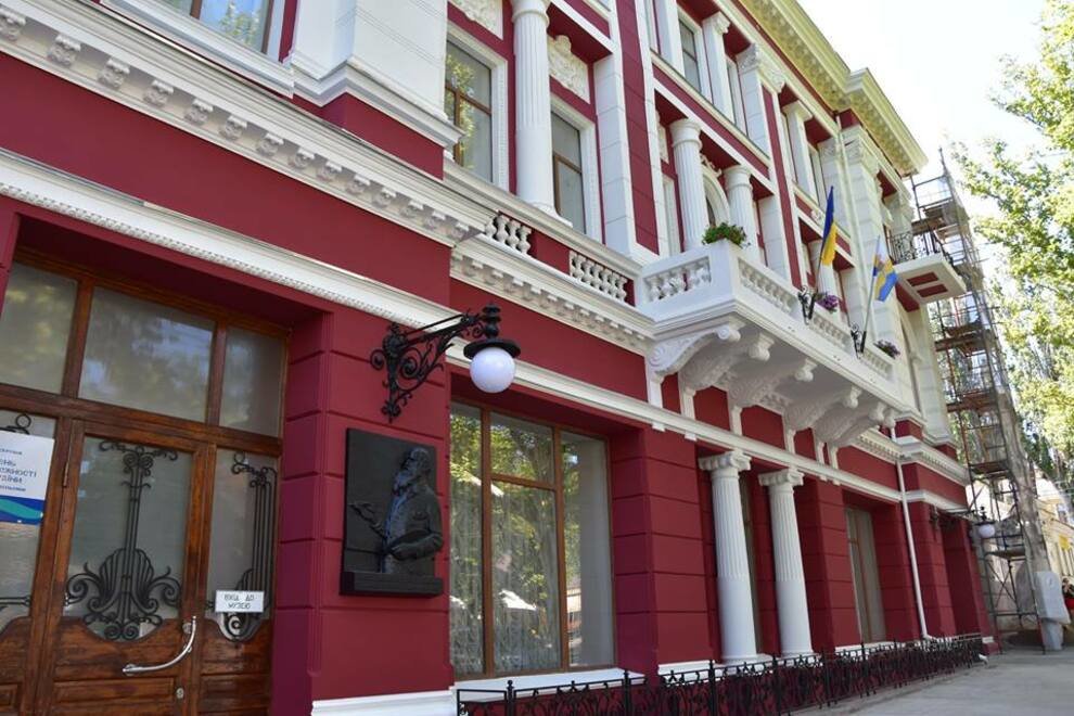 Николаевский областной художественный музей имени В.В. Верещагина