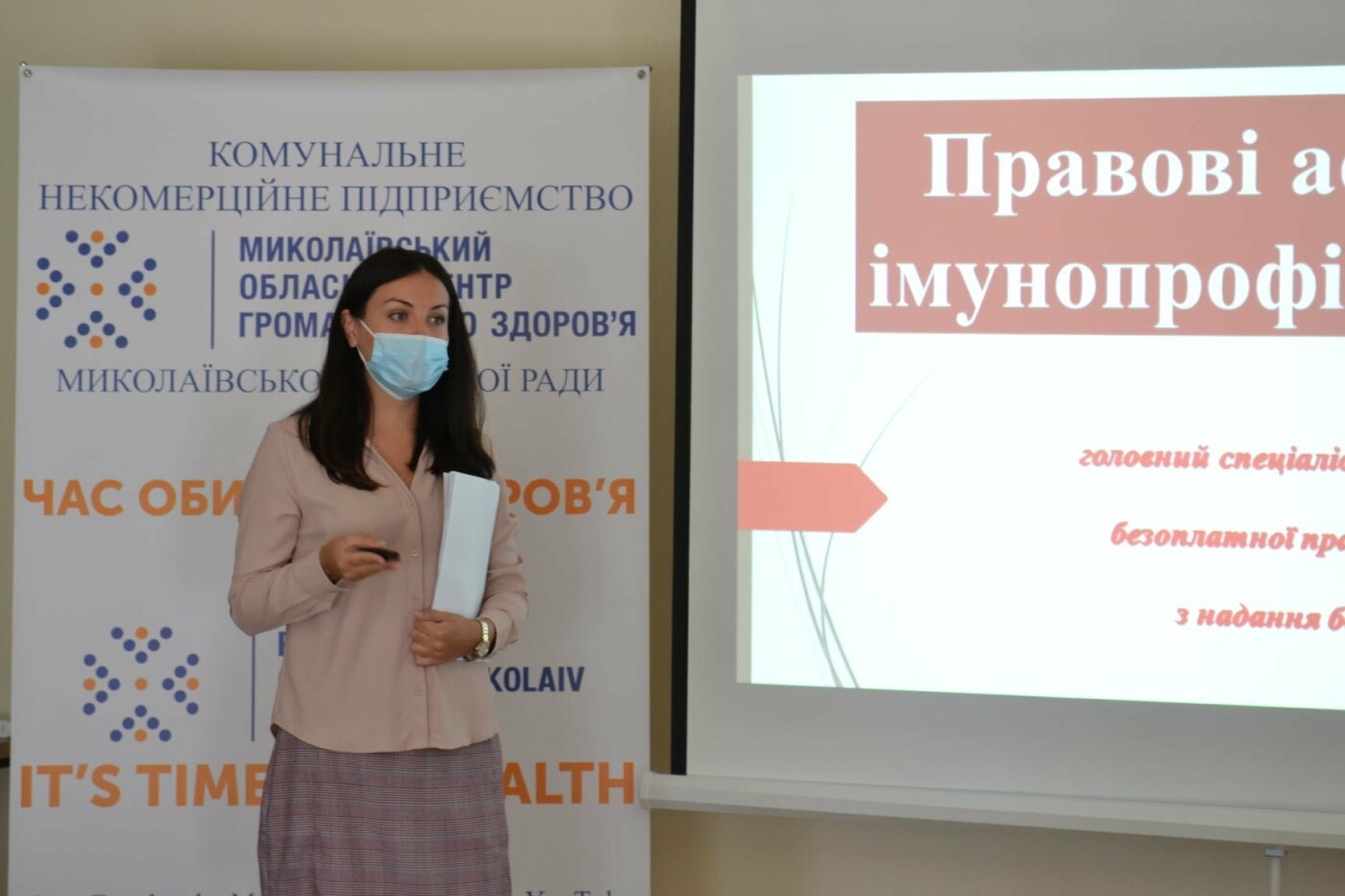 Николаевским родителям на заметку: юридические аспекты имм..., фото-1 Николаевским родителям на заметку: юридические аспекты иммунопрофилактики, фото-1