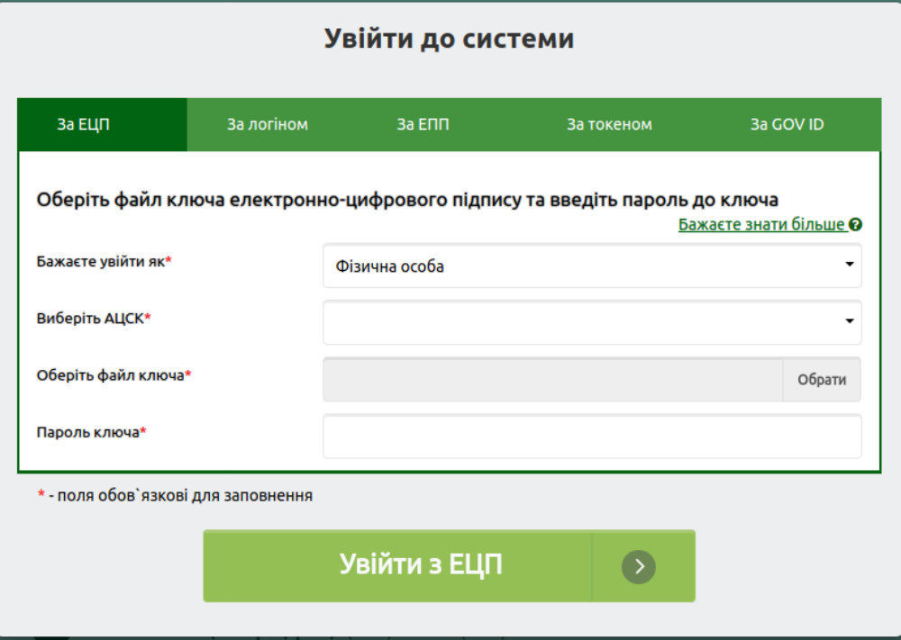 Как зарегистрироваться на сайте пфу. vhod s portal 5f92ca8a07888. Как зарегистрироваться на сайте пфу фото. Как зарегистрироваться на сайте пфу-vhod s portal 5f92ca8a07888. картинка Как зарегистрироваться на сайте пфу. картинка vhod s portal 5f92ca8a07888