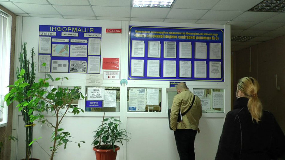 Как работают Николаевские амбулатории в "красной зоне"