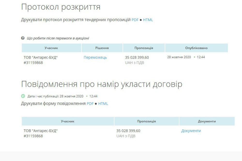 В Николаеве ремонт отделения онкодиспансера будут заканчивать без тендерабудут