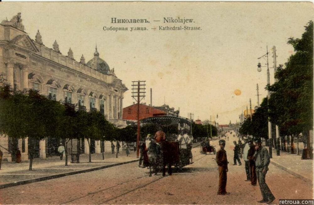 История общественного транспорта в Николаеве