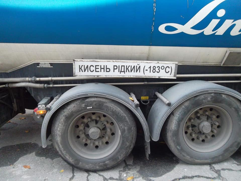 Кислород в больницы
