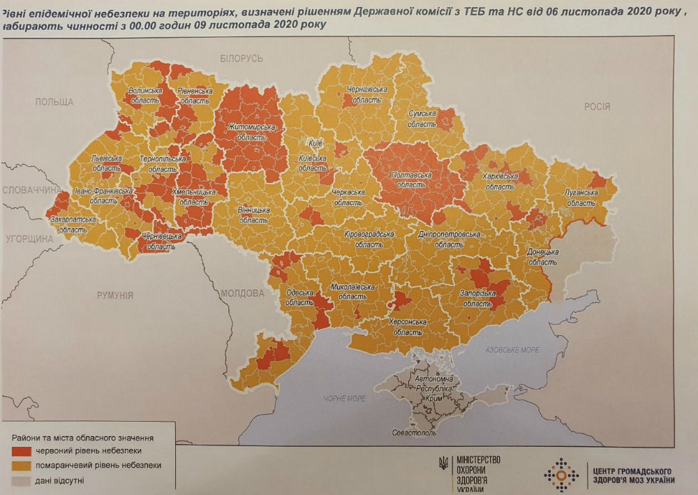 Николаев снова в "красной зоне"