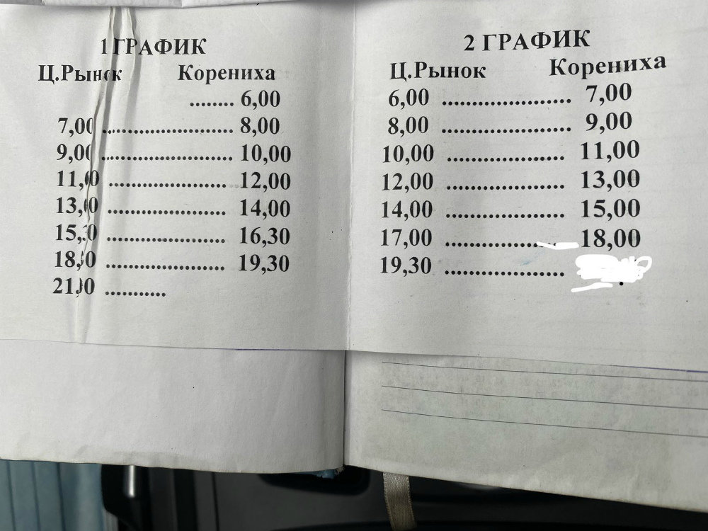 График маршрутов №23 и №86