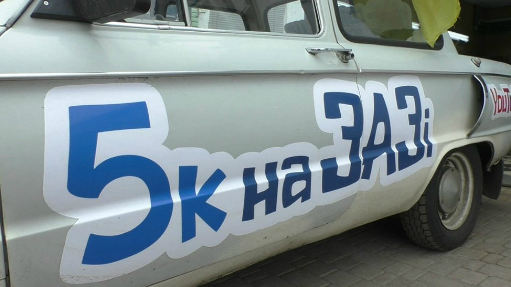 Николаевские путешественники вернулись Николаевские путешественники вернулись