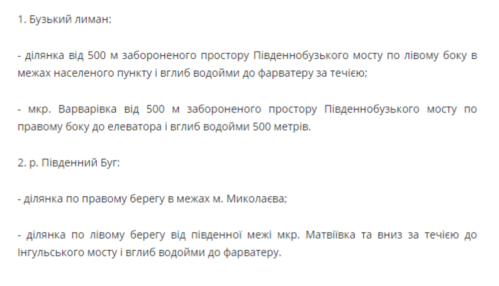 Где в городе можно ловить рыбу