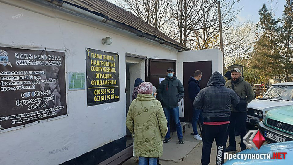 Обыски в ритуальной службе Обыски в ритуальной службе