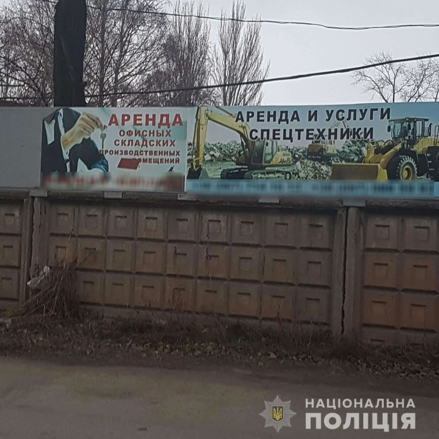 обыски на фирмах