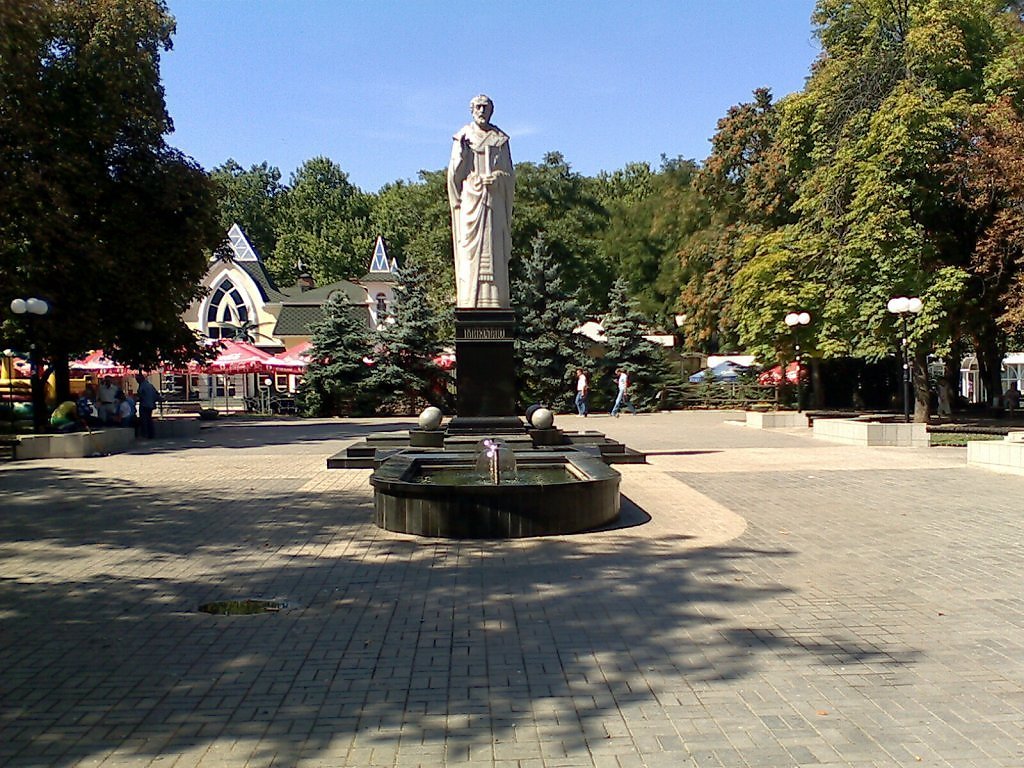 Каштановый сквер в Николаеве Каштановый сквер в Николаеве