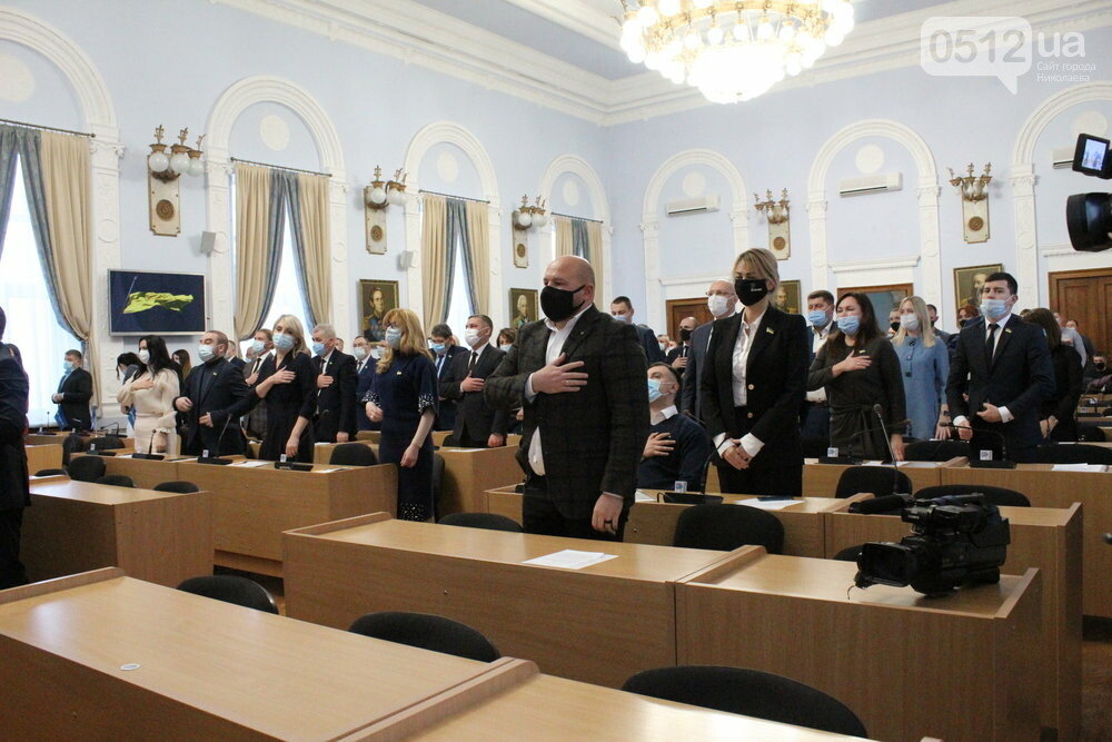 Городской совет Николаева Городской совет Николаева