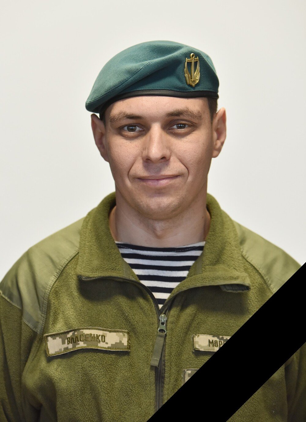 Погиб морпех