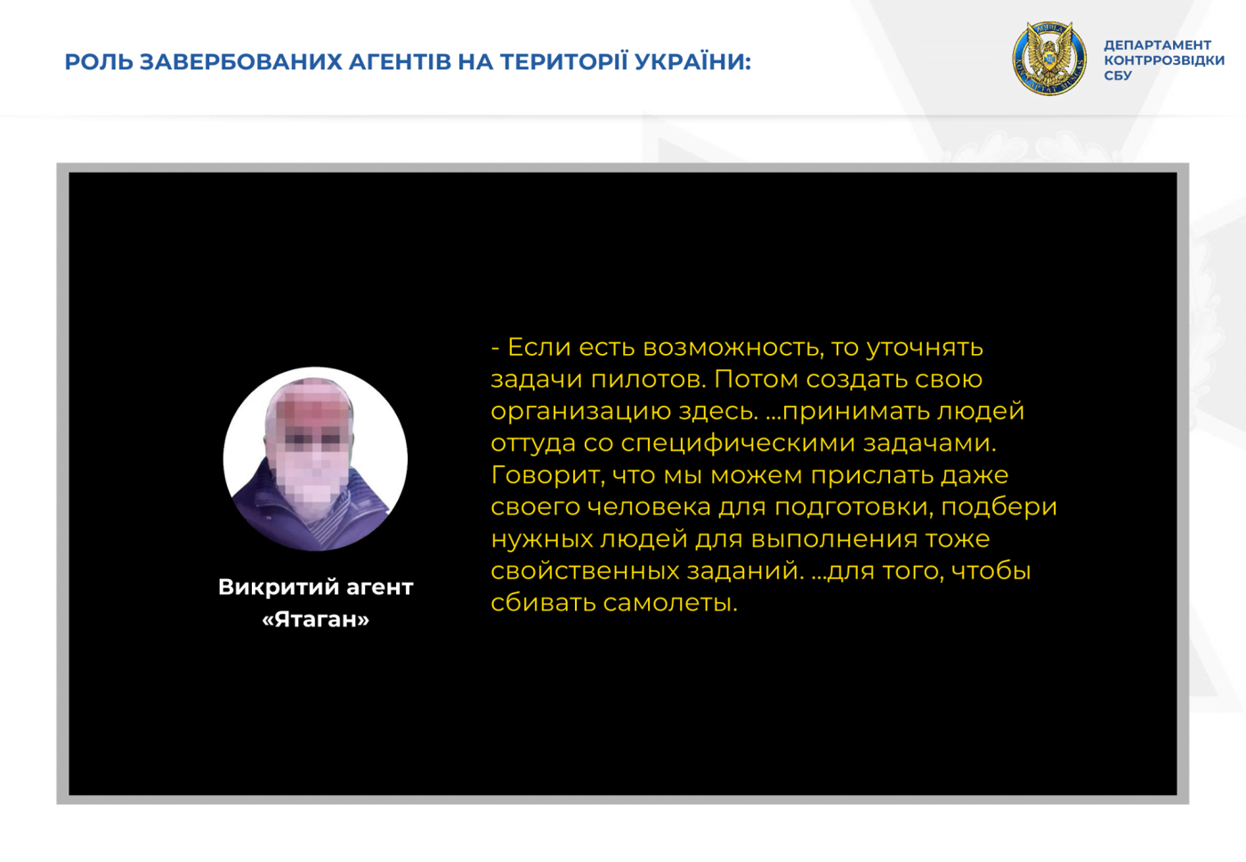 СБУ разоблачили агентурную сеть РФ: собирались устроить диверсию в Николаеве, - ФОТО, ВИДЕО, фото-5