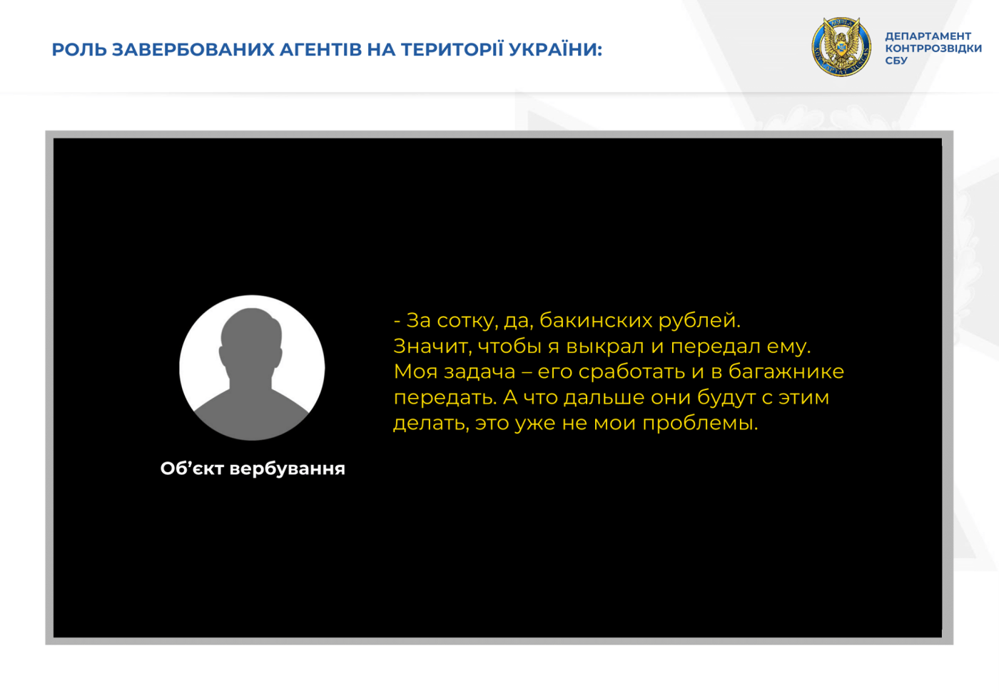 СБУ разоблачили агентурную сеть РФ: собирались устроить диверсию в Николаеве, - ФОТО, ВИДЕО, фото-4