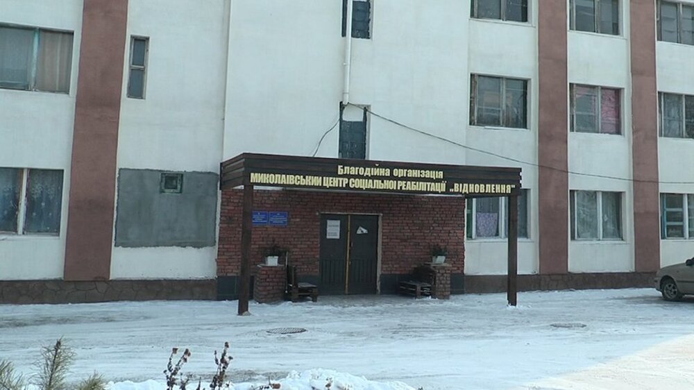 В Николаеве бездомные живут в подвале