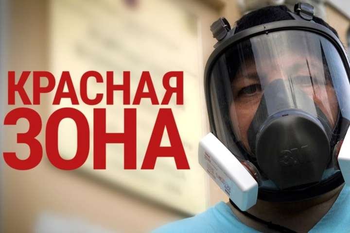 Карантин в Николаеве