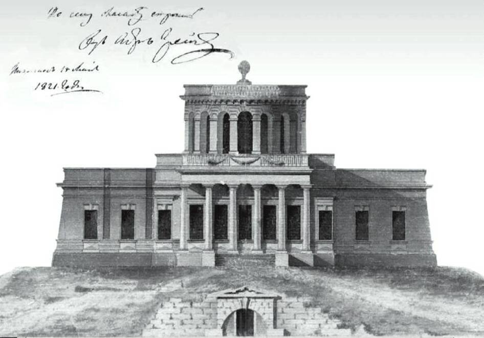 Николаевская обсерватория