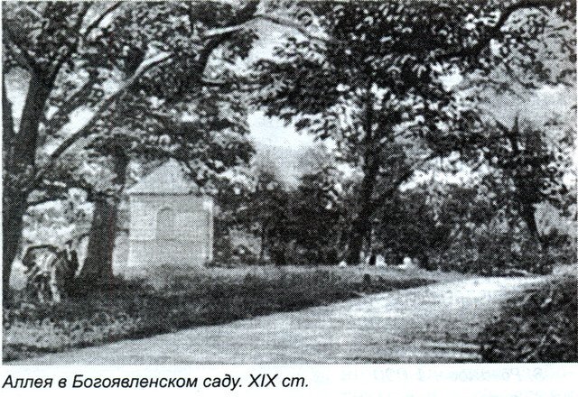 От Витовки и Богоявленского: история самого "молодого" района Николаева, - ФОТО, фото-6