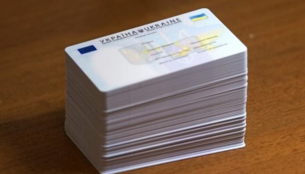 Оформление ID-паспорта